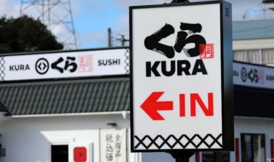 深度の研學(xué)｜從全球門店近700家的くら壽司，看連鎖新勢(shì)力的精神內(nèi)核與模式演進(jìn)