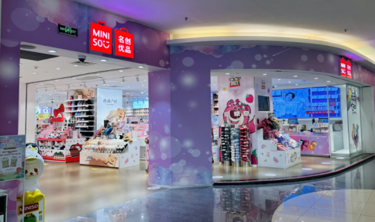 7000家店卻賺不到錢，名創(chuàng)優(yōu)品擴張豪賭，是餡餅還是陷阱？