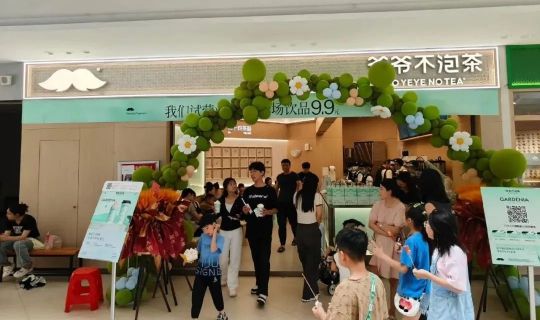 東方香茶異軍突起，“爺爺不泡茶”連鎖模式拆解與擴(kuò)張邏輯分析