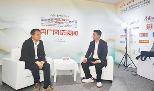 央廣網(wǎng)專訪馬瑞光—2024第八屆中國連鎖節(jié)農(nóng)食論壇