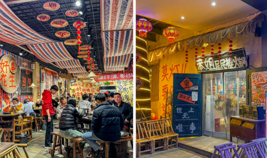 連鎖火鍋品牌如何逆勢(shì)擴(kuò)張？看“笨姐居民樓火鍋”的標(biāo)準(zhǔn)化突圍術(shù)