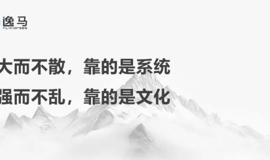 從“一店”到“萬(wàn)店”：連鎖復(fù)制的三重境界與裂變?cè)鲩L(zhǎng)法則