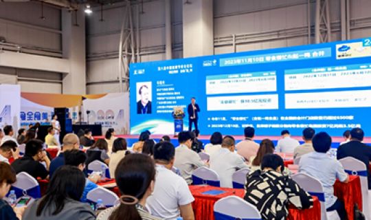 食全食美，連鎖‘味’來” | 2024食博會·預博會暨第八屆中國連鎖節(jié)農(nóng)食論壇成功舉辦