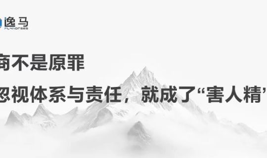 招商是個(gè)“害人精”，“不占別人便宜”的連鎖才是“一店到萬(wàn)店的真法則”