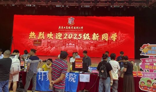 教育賦能人才，戰(zhàn)略破局增長丨逸馬×廣工商共啟連鎖產(chǎn)業(yè)高質(zhì)量發(fā)展新征程！