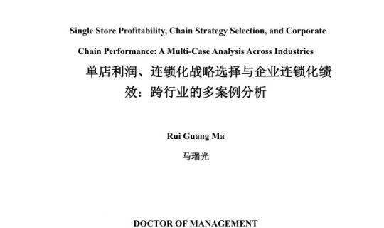 隱形力量撬動(dòng)千店擴(kuò)張：鍋圈食匯如何靠組織穩(wěn)定性逆勢(shì)破局!