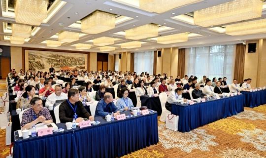 系統(tǒng)科學(xué)賦能產(chǎn)業(yè)發(fā)展——逸馬連鎖產(chǎn)業(yè)集團(tuán)出席中國系統(tǒng)科學(xué)研究會(huì)2025年學(xué)術(shù)年會(huì)