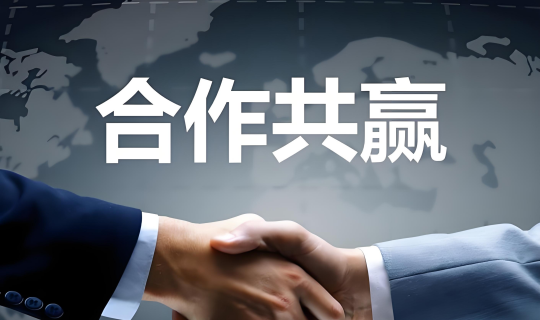 政策紅利與產(chǎn)業(yè)鏈：連鎖企業(yè)為何必須讀懂區(qū)域政策？