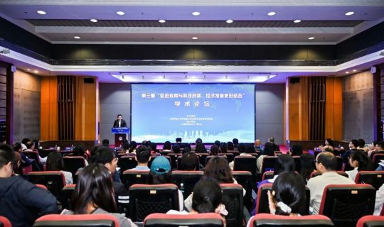 逸馬集團榮獲 “科技教育實訓(xùn)案例獎”！以產(chǎn)業(yè)數(shù)字化為核心，構(gòu)建教育賦能新生態(tài)