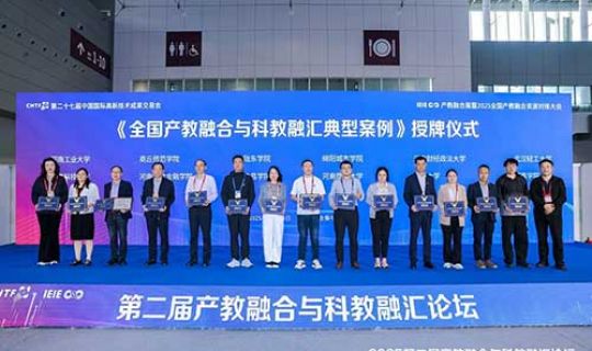 載譽高交會，共創(chuàng)新范式 | 逸馬×廣東工商職大《連鎖精英班》榮膺“產(chǎn)教融合典型案例獎”！