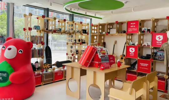 二手電商，“沖”向線下