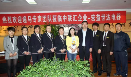 【輔導(dǎo)】逸馬助力宏益世達(dá)，連鎖轉(zhuǎn)型有妙招