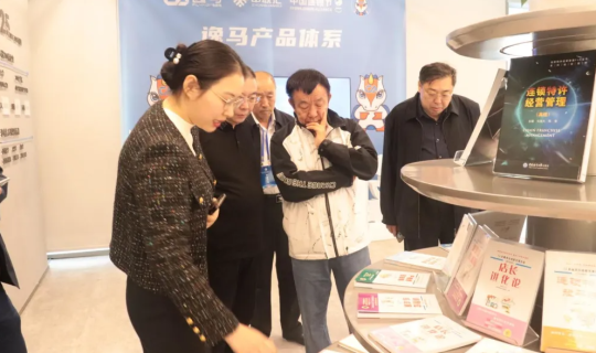 內(nèi)蒙古社會(huì)組織總會(huì)領(lǐng)導(dǎo)一行蒞臨逸馬產(chǎn)業(yè)集團(tuán)，共謀區(qū)域經(jīng)濟(jì)發(fā)展