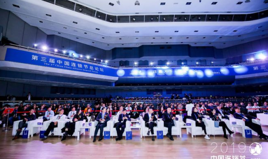 2019中國(guó)連鎖節(jié)在京開幕，跟隨逸馬見證這場(chǎng)盛會(huì)