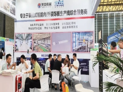 天意機(jī)械閃耀2024亞洲保溫展，引領(lǐng)綠色建筑建材新風(fēng)尚