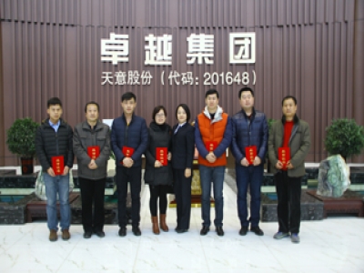 天意機(jī)械2015年技術(shù)交流培訓(xùn)班圓滿結(jié)束！