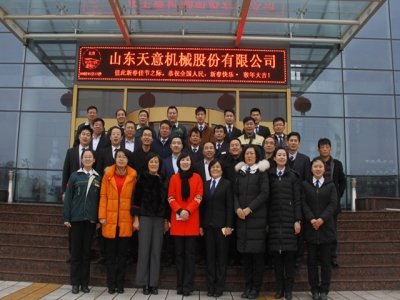 大年初六，開業(yè)大吉，天意機械祝您生意興??！