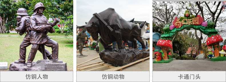 樹脂仿銅雕塑，玻璃鋼仿銅雕塑，仿銅人物動物雕塑