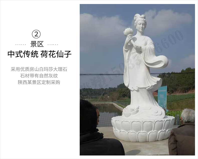 荷花仙子雕塑，石雕荷花仙子，漢白玉荷花仙子