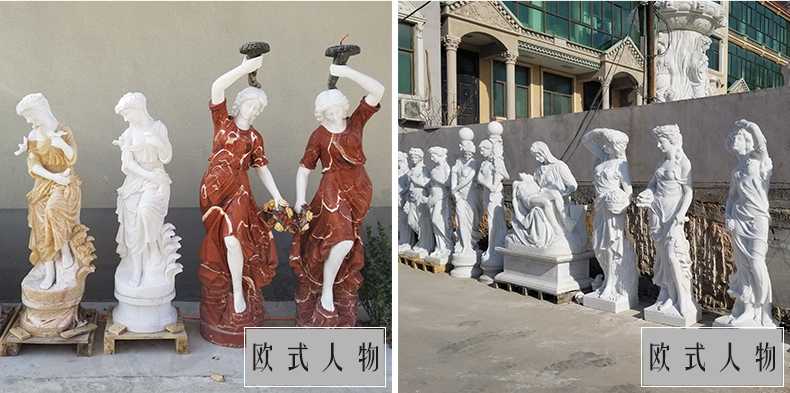 歐式人物雕塑，漢白玉西方人物雕塑，大理石人物雕塑