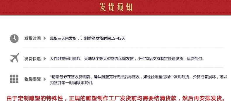 銅雕塑發(fā)貨須知，銅雕塑制作工廠