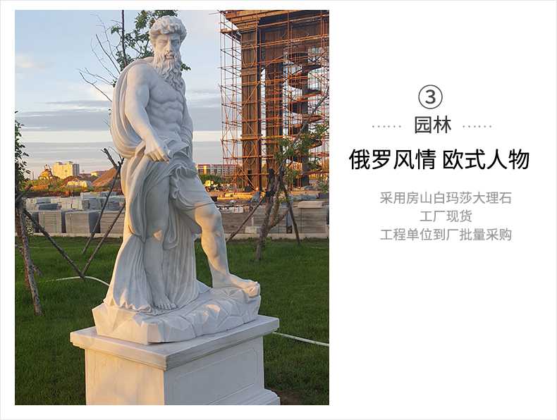 歐式人物雕塑，石雕海神雕塑，景觀人物雕像