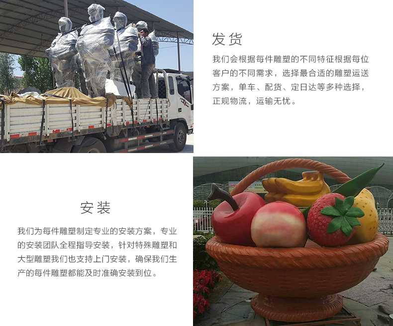 玻璃鋼雕塑工廠，仿真景觀雕塑廠家