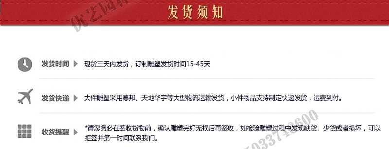 大理石景觀噴泉發(fā)貨，石雕噴泉定制流程，石材噴泉工廠