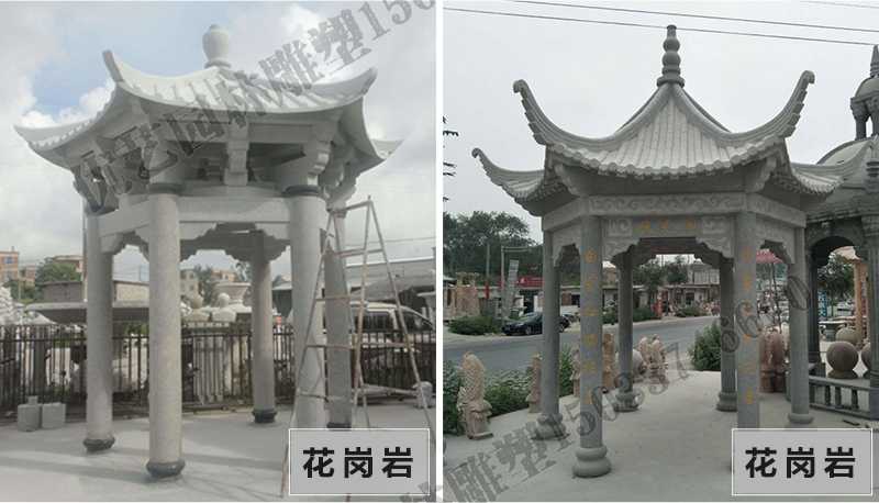 中式大理石涼亭，石雕涼亭廠家，石雕景觀涼亭定制