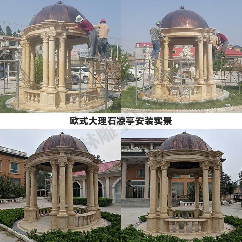 歐式?jīng)鐾ぐ惭b，大理石涼亭，石雕亭子安裝