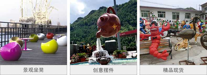 玻璃鋼坐凳，天壺雕塑，仿真景觀擺件