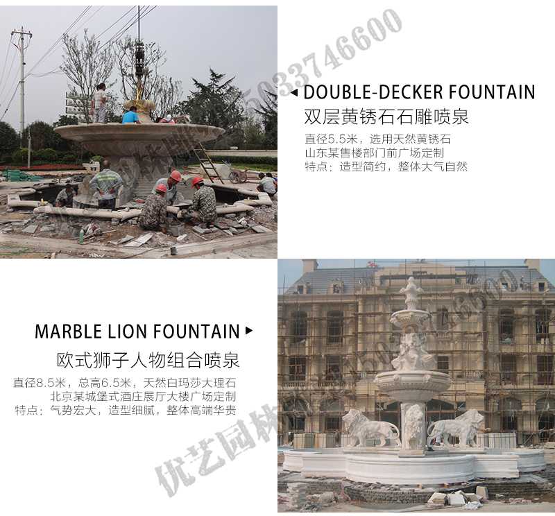 大理石景觀噴泉安裝，大理石景觀噴泉廠家，大型噴泉安裝